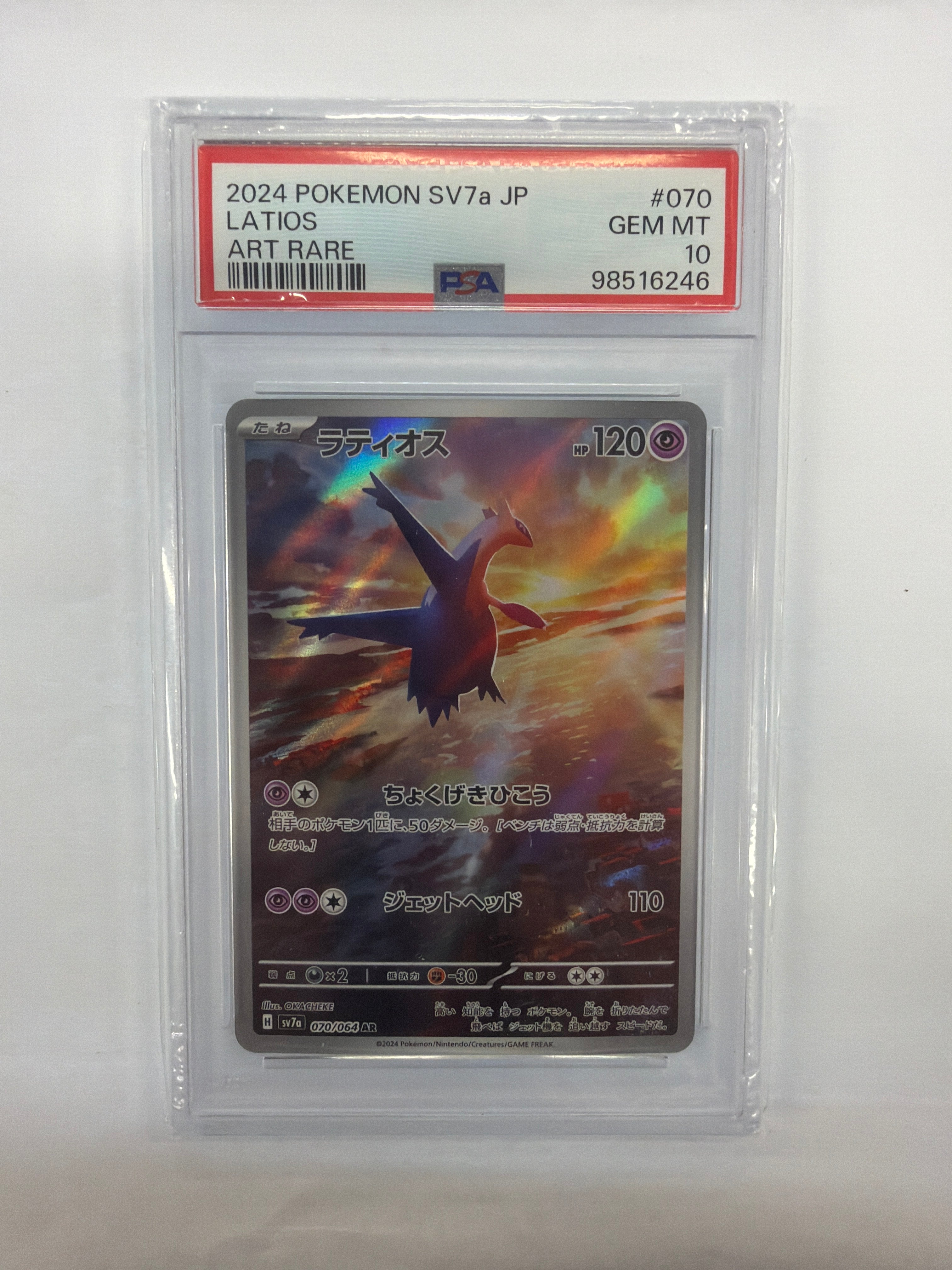 Pokémon TCG - PSA GEM MT 10 Sv7a Latios 070/064 Art Rare