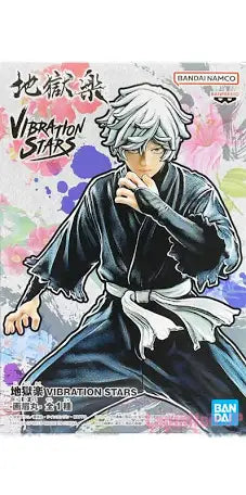 Banpresto Vibration Stars Hells Paradise Jigokuraku Gabimaru Statue