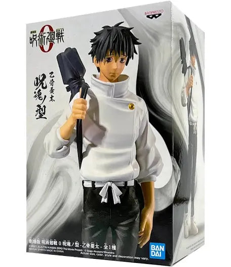 Bandai Banpresto Jujutsu Kaisen Yuta Statue