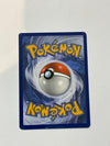 Pokemon TCG Rayquaza Ex Shiny XY69 Promo MP