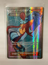 Pokémon TCG Trainer Skyla 122/122 Break Point NM