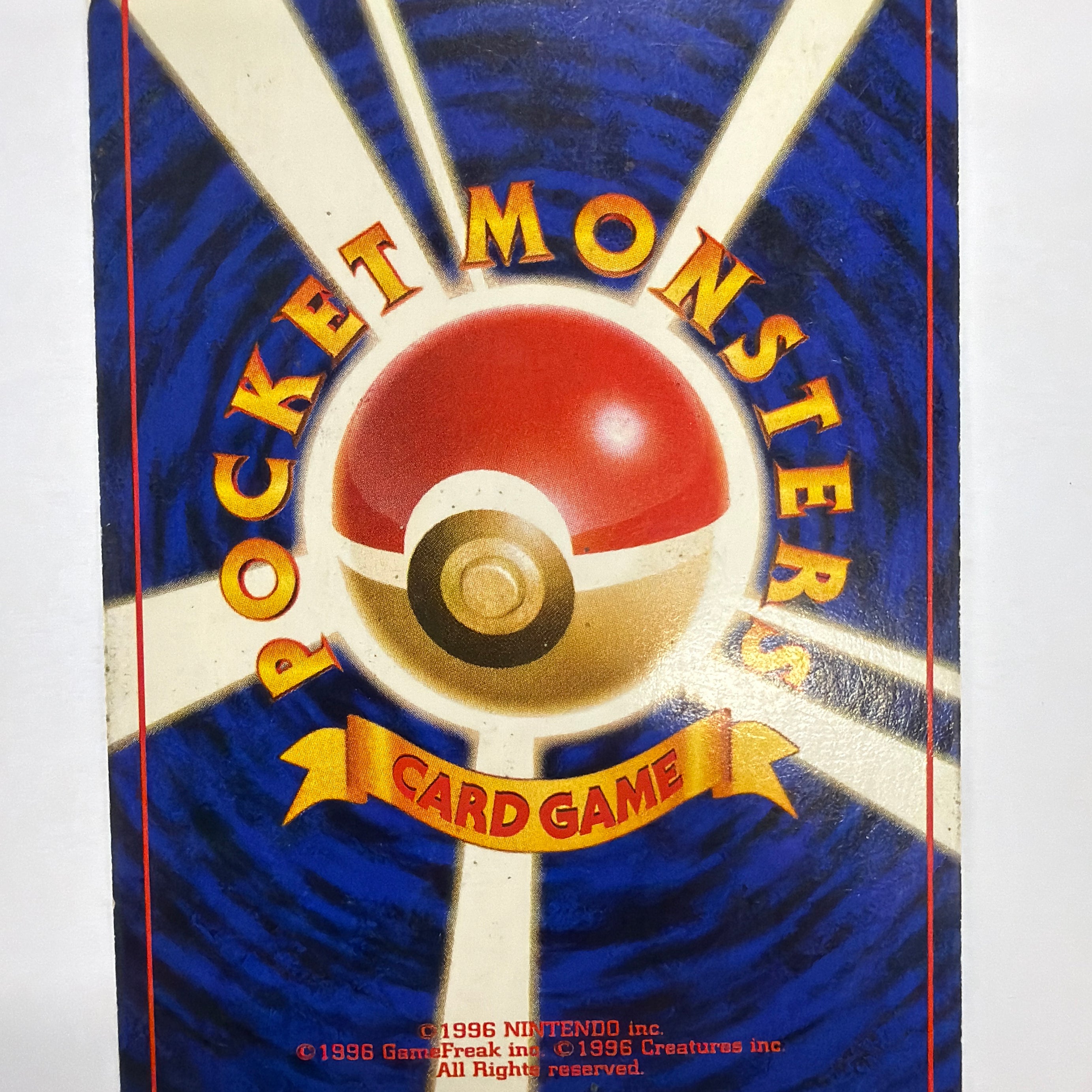 Pokémon TCG - Gold, Silver, To A New World... Jumpluff No. 189 Holo DMG