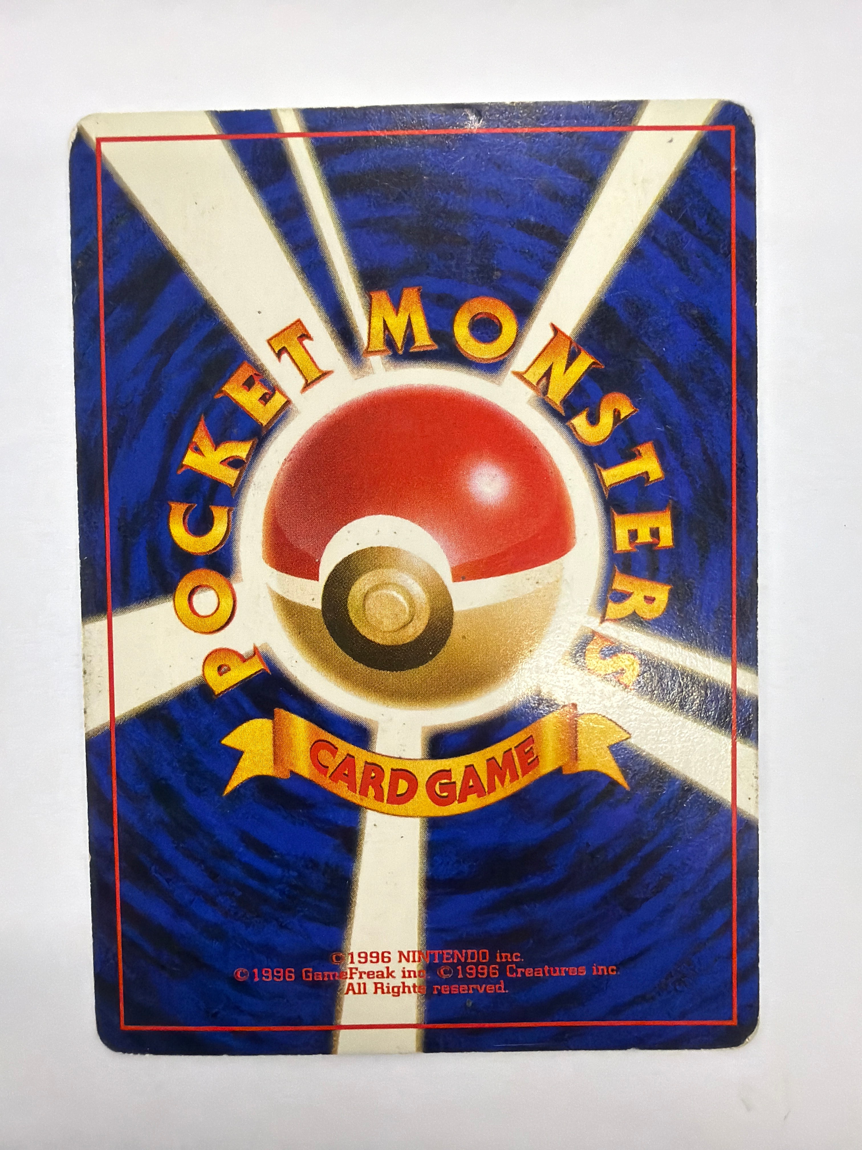 Pokémon TCG - Gold, Silver, To A New World... Jumpluff No. 189 Holo DMG