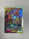 Pokemon TCG Togepi & Cleffa & Igglybuff GX 143/236 Sun & Moon Cosmic Eclipse TAG TEAM NM