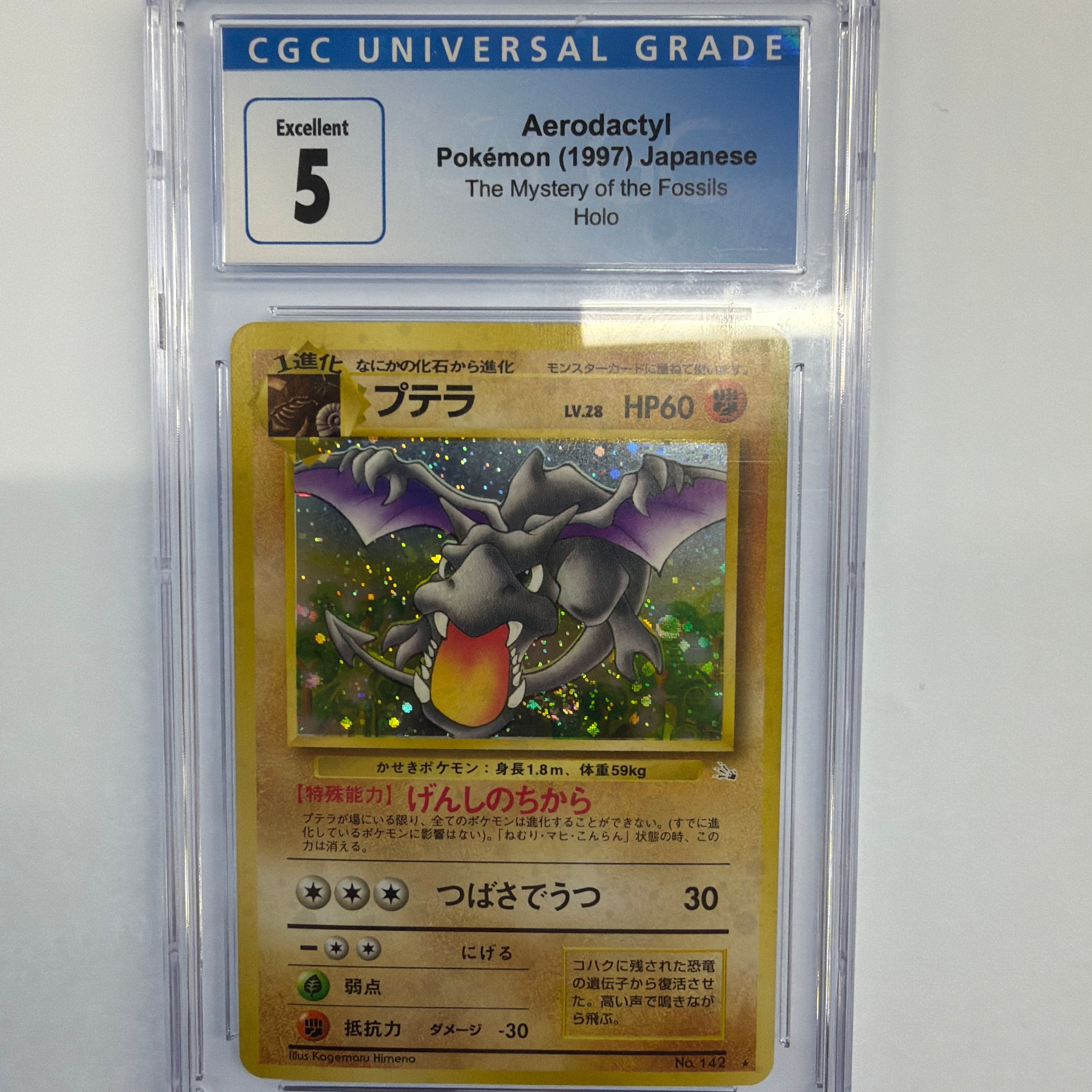 Pokemon TCG - CGC Excellent 5 JP The Mystery of the Fossils Aerodactyl No.142 Holo