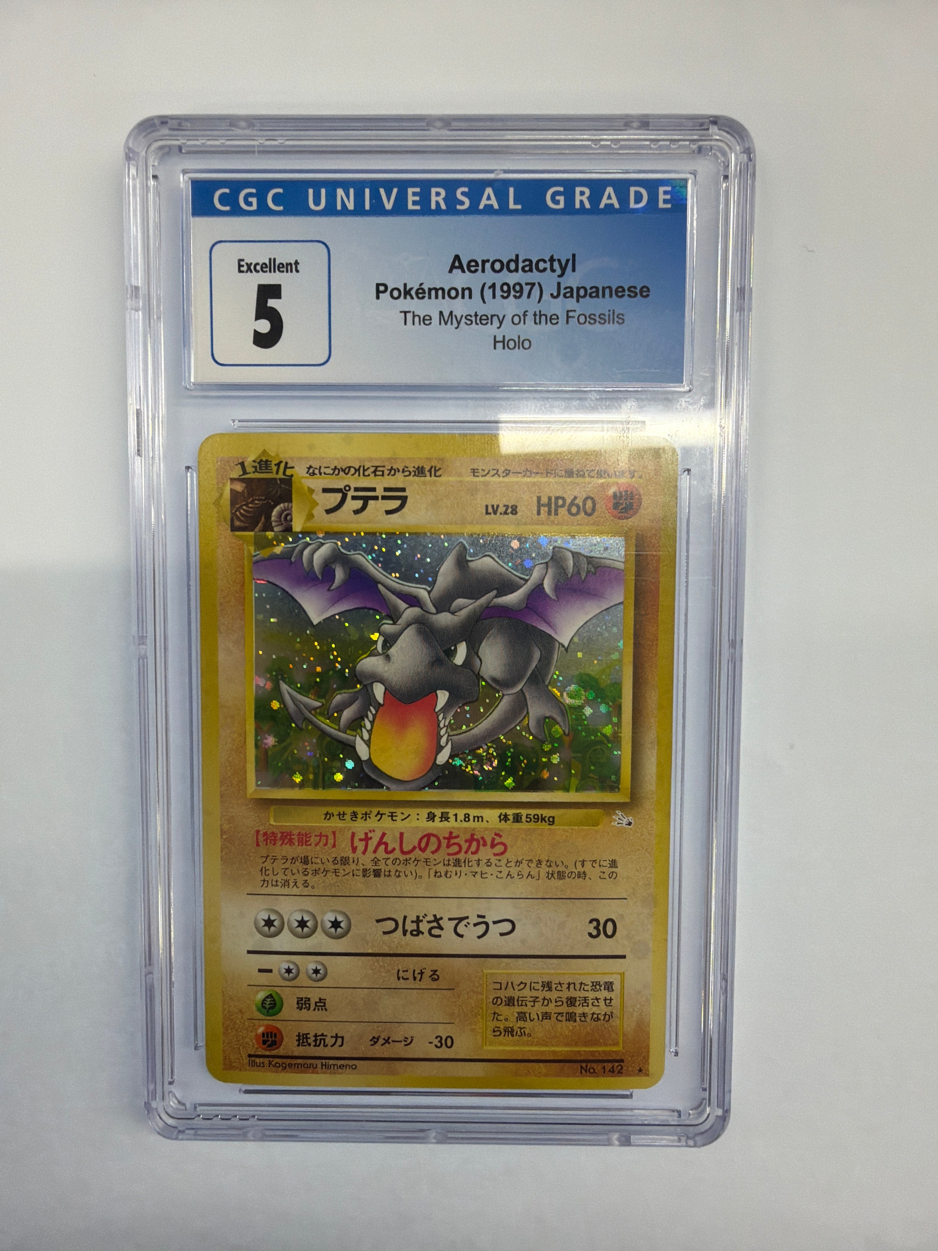 Pokemon TCG - CGC Excellent 5 JP The Mystery of the Fossils Aerodactyl No.142 Holo