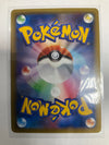 Japanese Pokemon TCG M Latios Ex 083/078 XY6 Full Art NM
