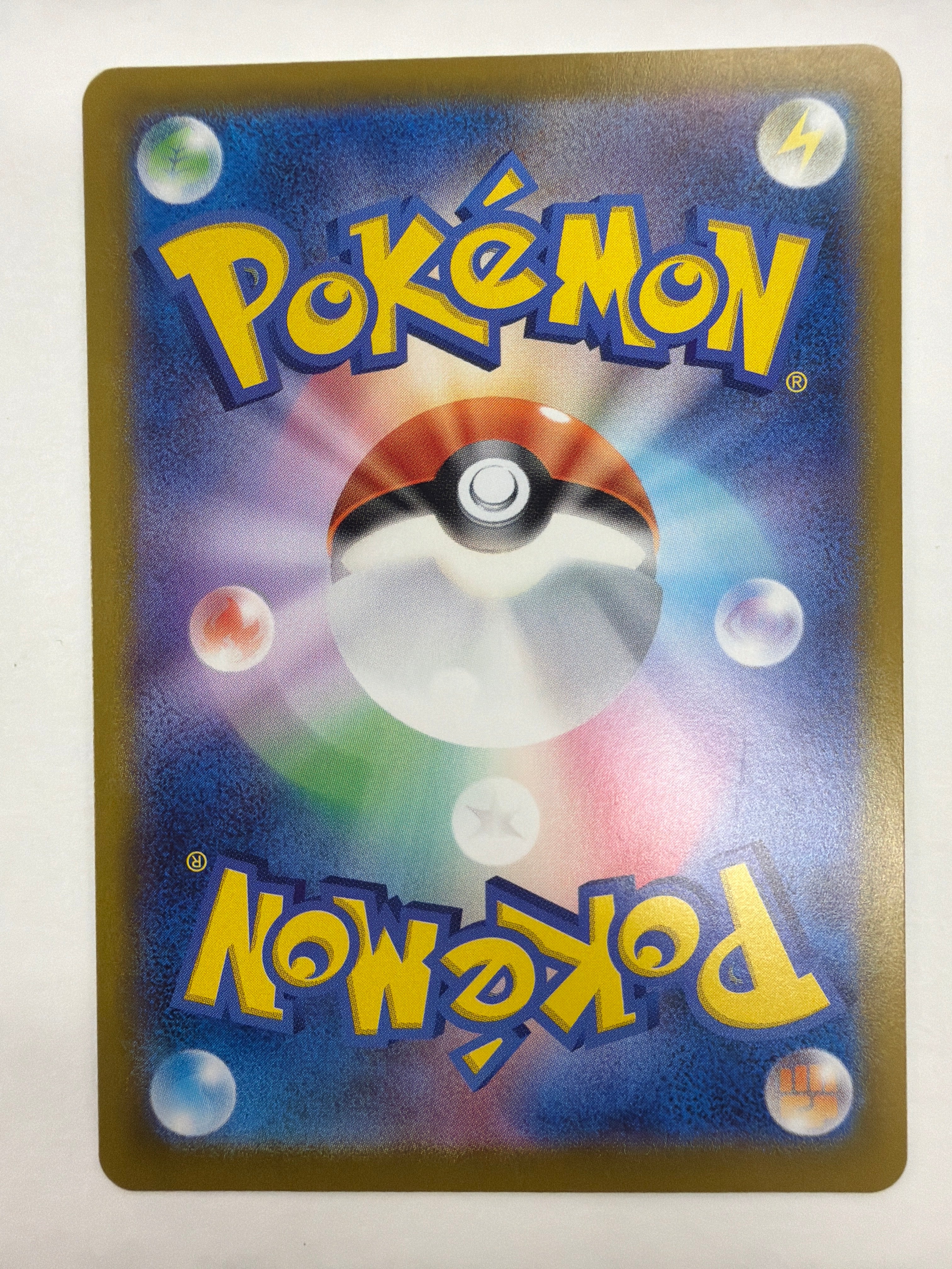 Pokémon TCG - sv8a Terastal Fest ex Fan Rotom 131/187 Pokeball NM