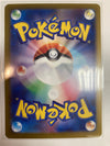 Japanese Pokémon TCG Flareon Ex 202/187 sv8a Illustration Rare NM
