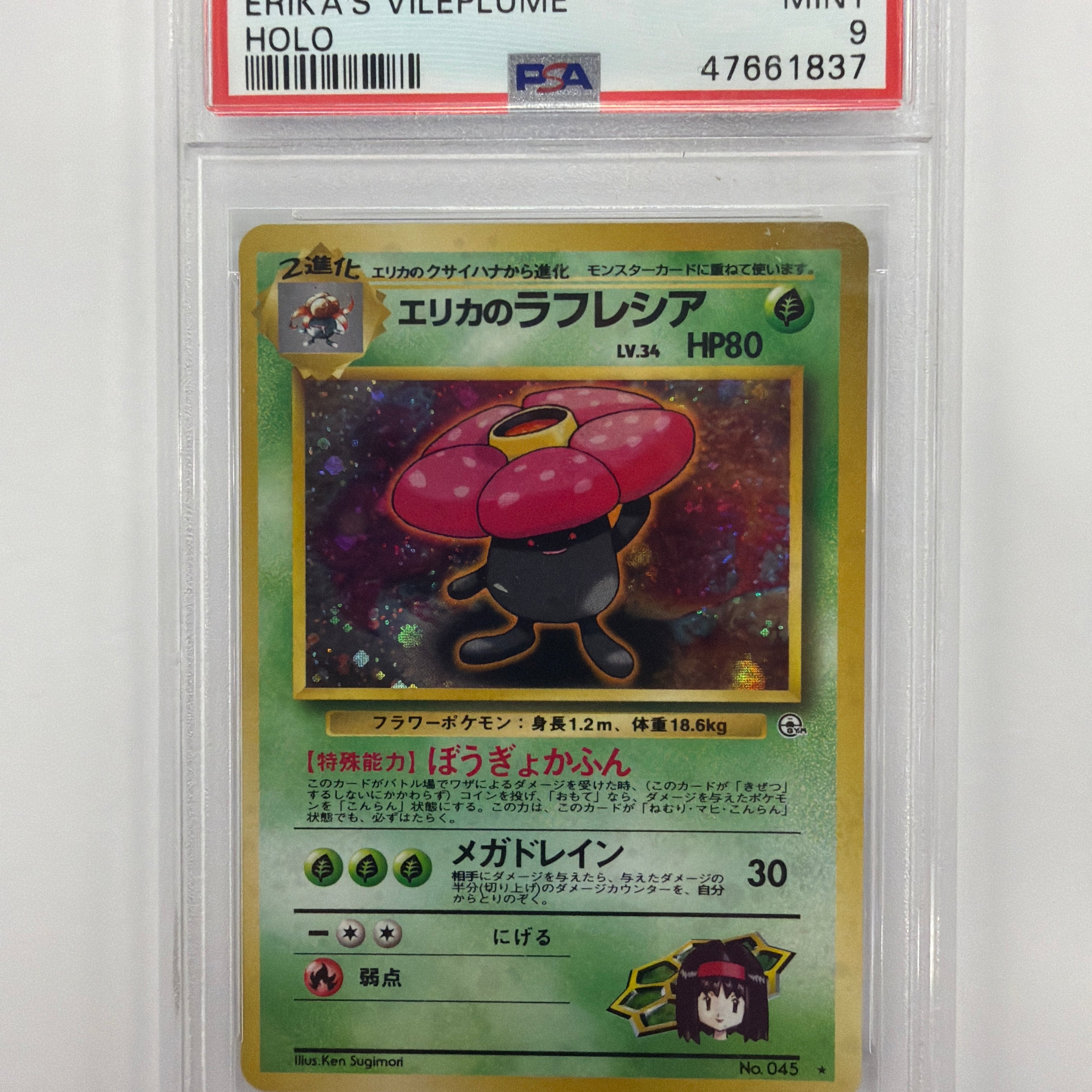 Pokémon TCG - PSA Mint 9 Leader's Stadiums Erika's Vileplume No. 045 NM