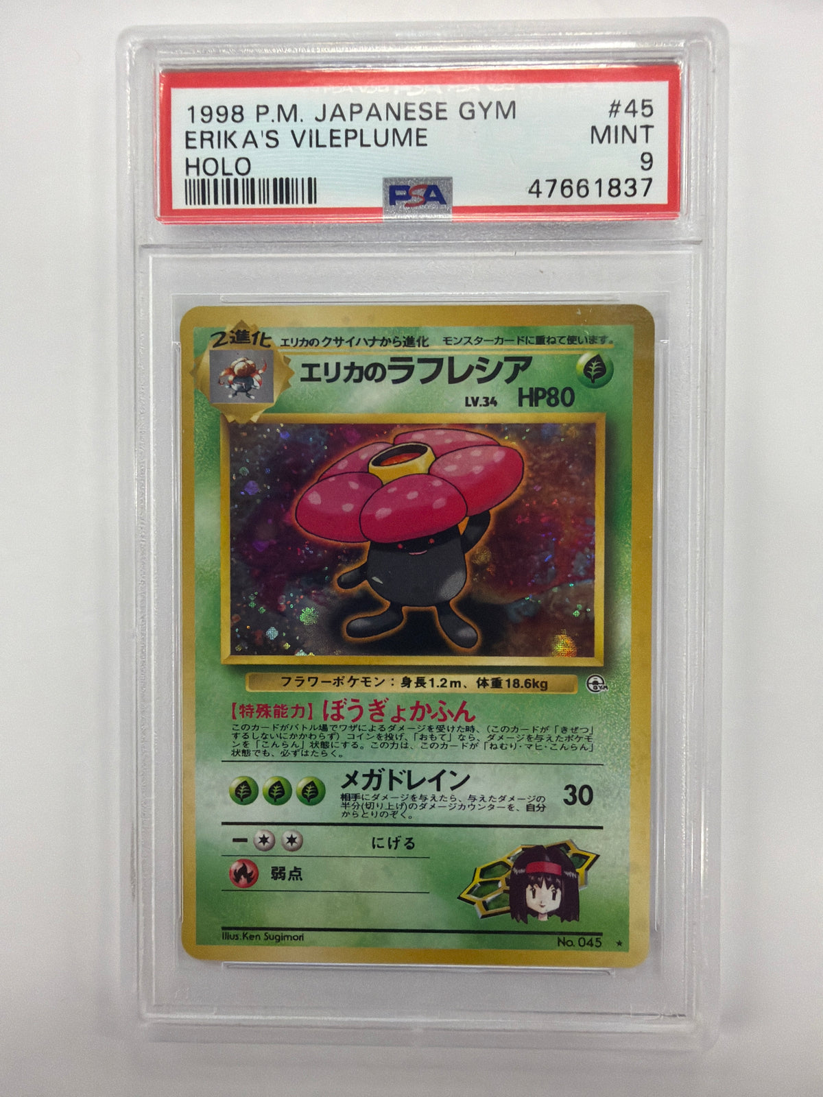 Pokémon TCG - PSA Mint 9 Leader's Stadiums Erika's Vileplume No. 045 NM