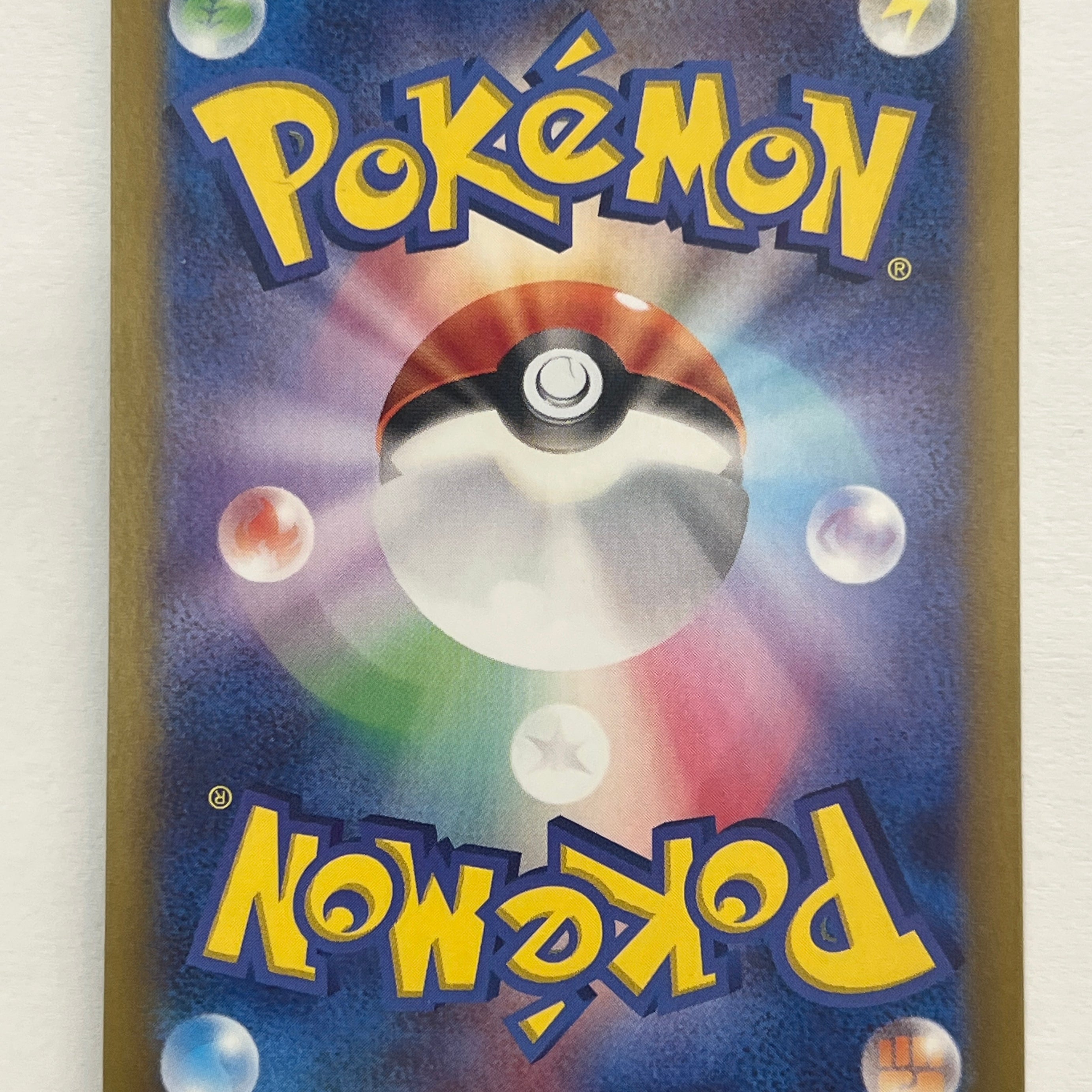 Pokémon TCG - Terestal Fest ex sv8a Umbreon 092/187 Master Ball Pattern NM