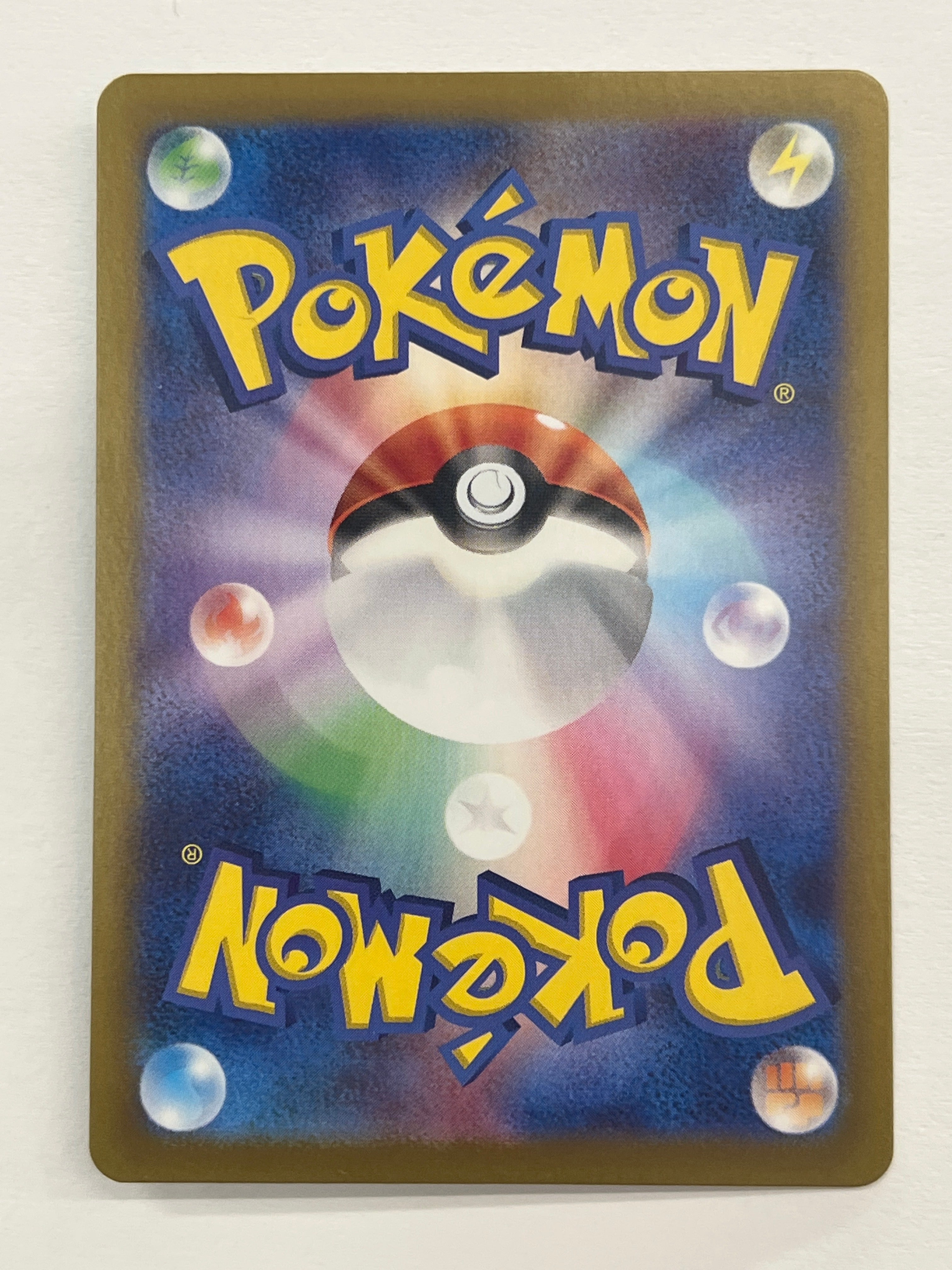 Pokémon TCG - Terestal Fest ex sv8a Umbreon 092/187 Master Ball Pattern NM
