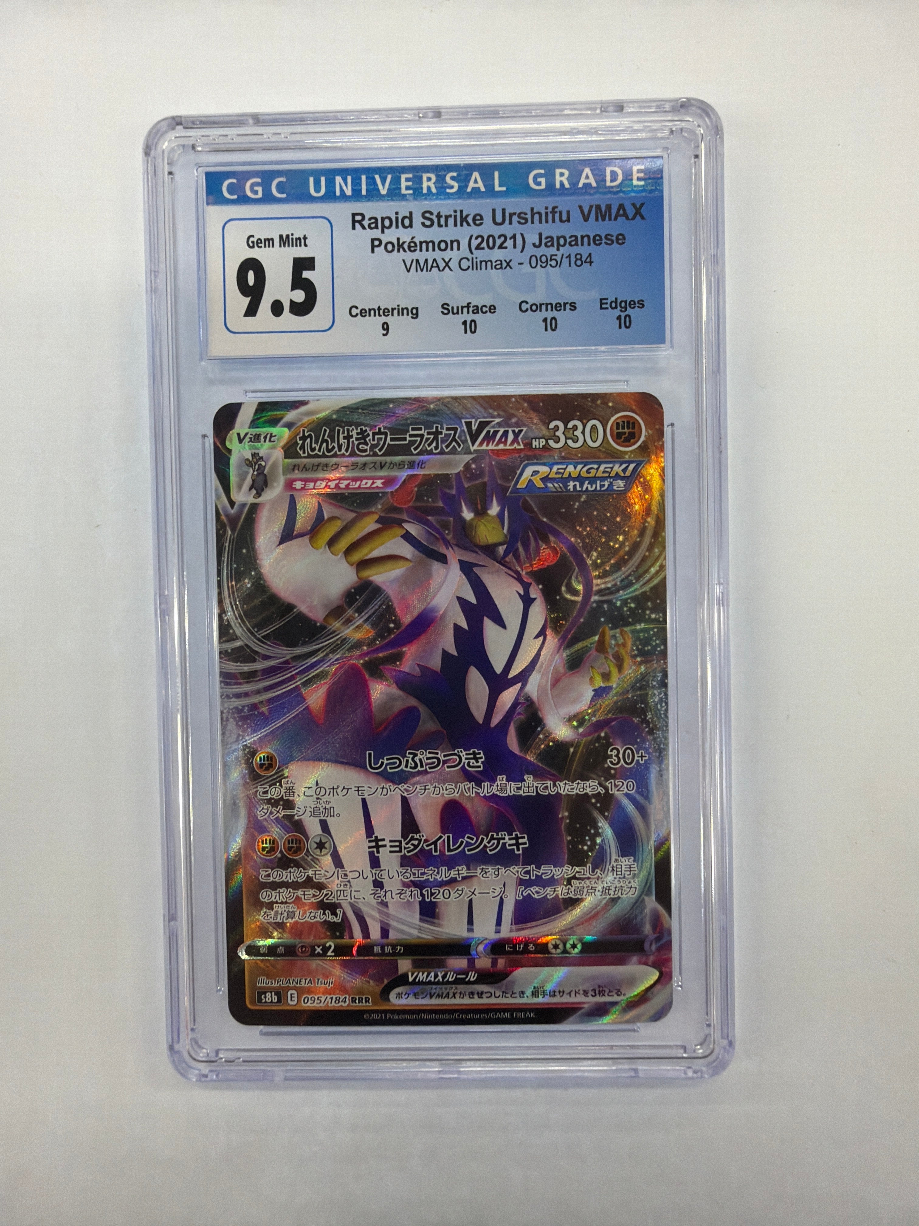 Pokémon TCG - CGC Gem Mint 9.5 VMax Climax Rapid Strike Urshifu VMax 095/184