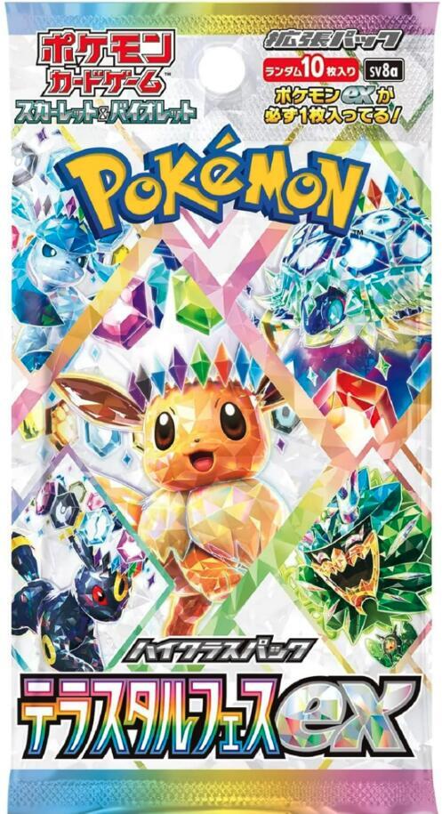 Pokémon TCG - Terestal Festival ex sv8a Booster Pack