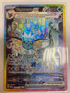 Pokémon TCG Vaporeon Ex 149/131 Prismatic Evolution Alt Art NM
