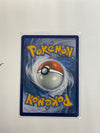 Pokemon TCG Tag Team Pikachu & Zekrom GX SM248 SM Promos