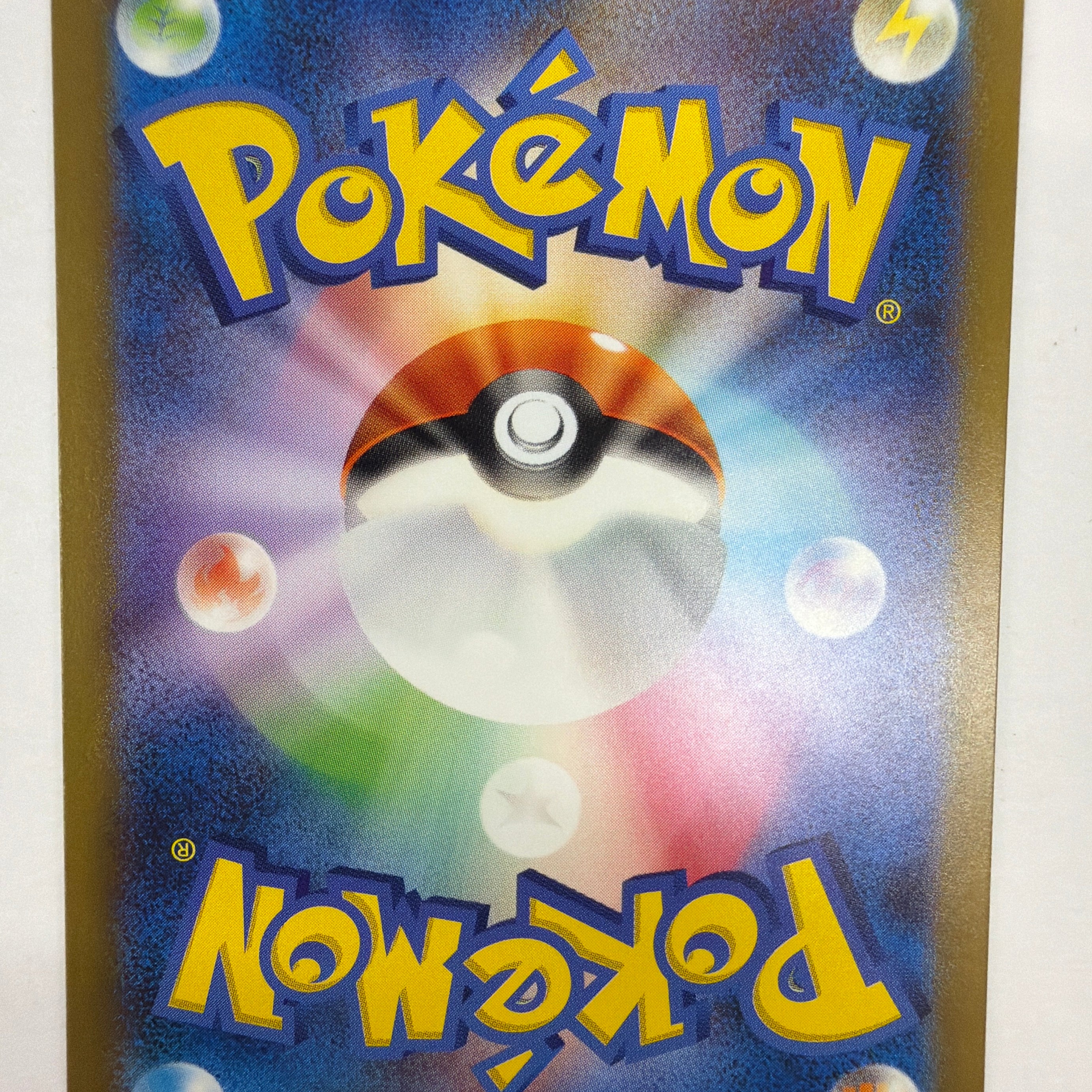Pokémon TCG - sv2a Japanese 151 Pikachu 173/165 NM
