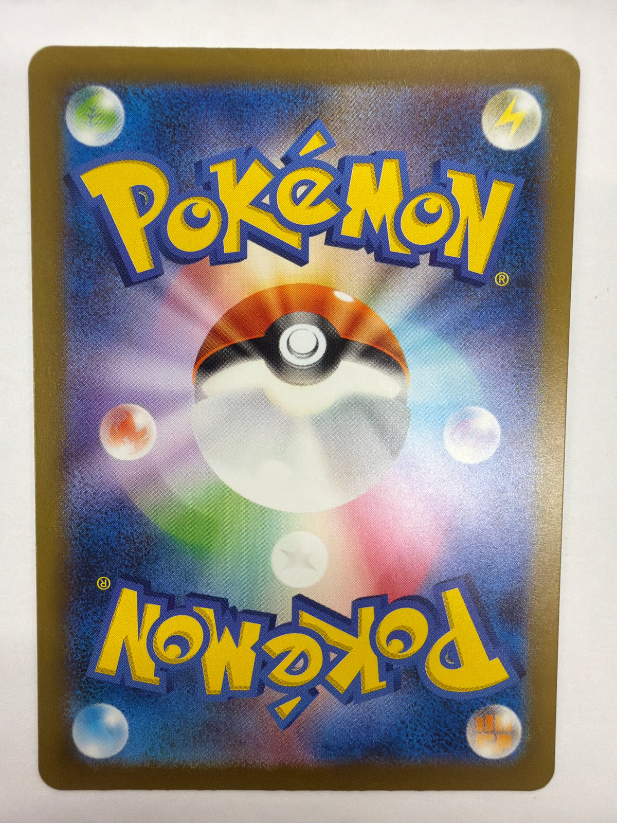 Pokémon TCG - sv2a Japanese 151 Pikachu 173/165 NM