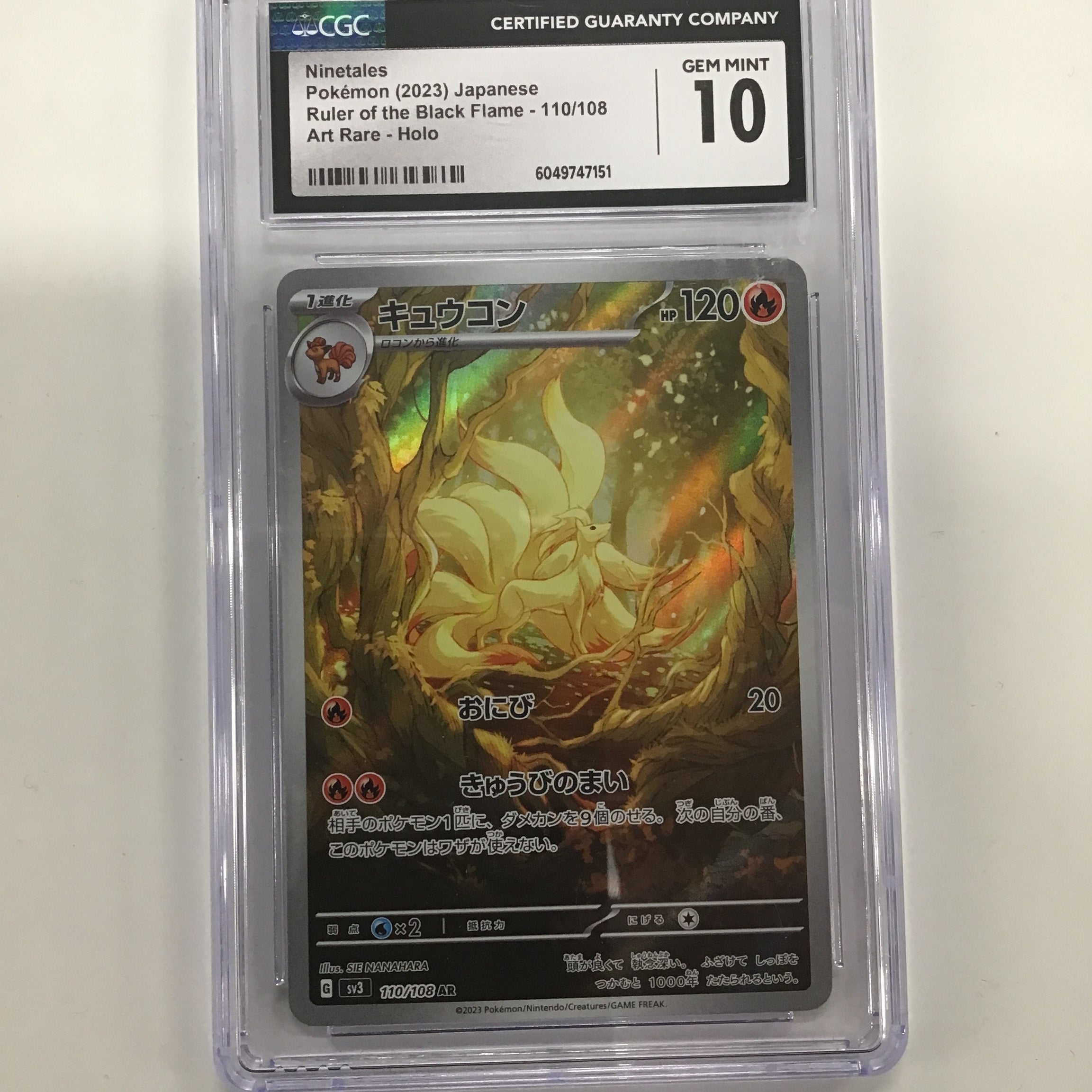 Pokémon TCG - CGC Gem Mint 10 Ruler of the Black Fame Ninetales 110/108 Art Rare Holo