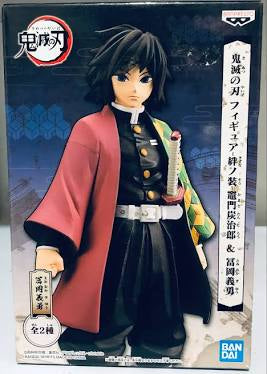 Bandai Banpresto Demon Slayer Giyu Tomioka Statue B