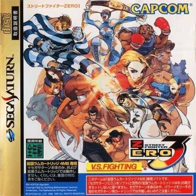 Sega Saturn Japanese Version Street Fighter 3 Video Game