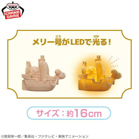 Bandai Banpresto One Piece Going Merry Room Light
