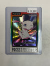 (J)Carddass Pocket Monsters Mew File No.151 1998 Foil Card