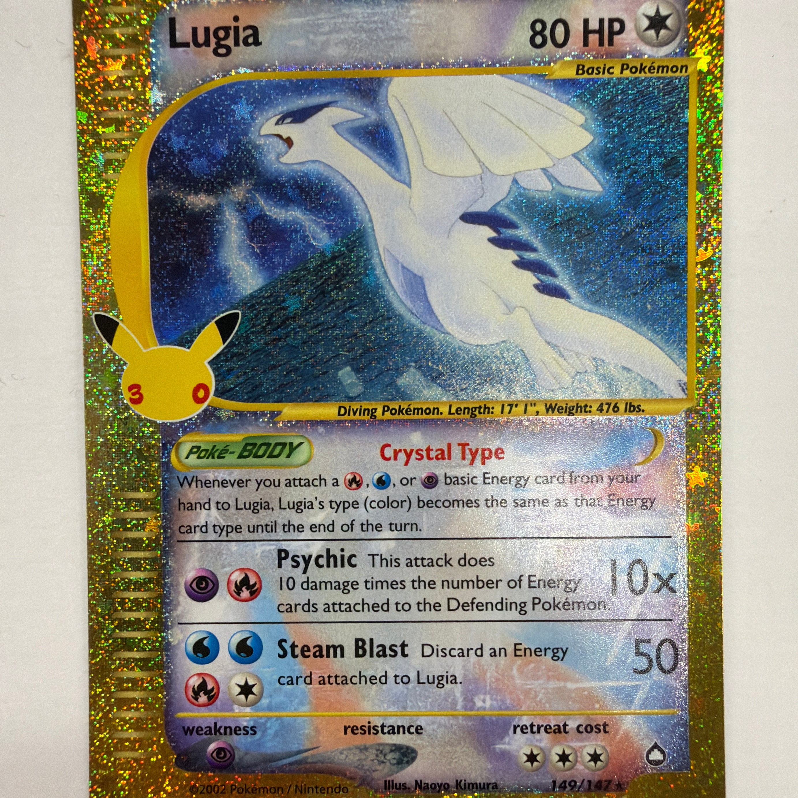 Pokémon TCG - 30th Celebration: Classic Collection Lugia 149/147 NM