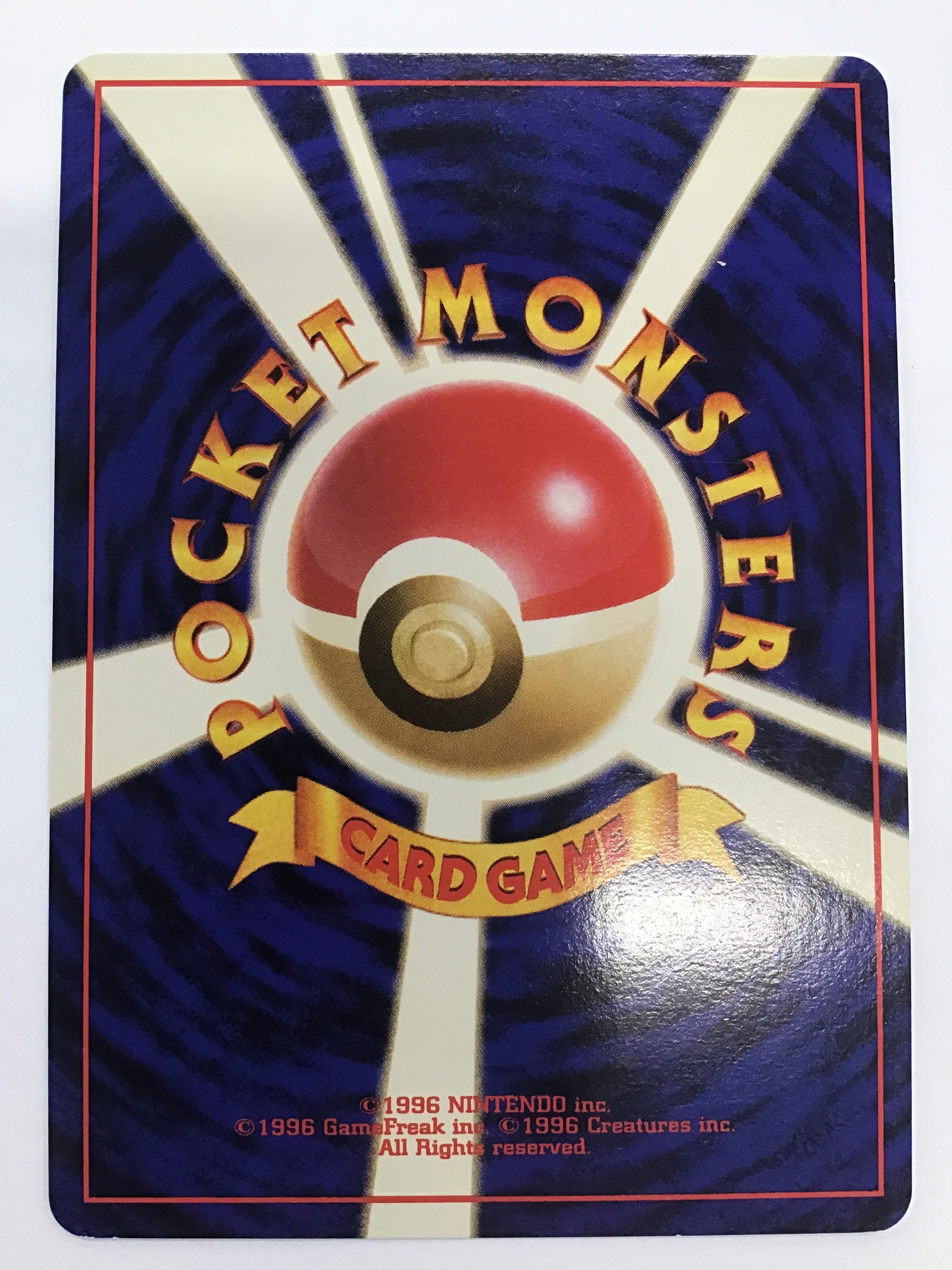 Pokémon TCG - Leaders’ Stadium JP The Rocket’s Training Gym NM