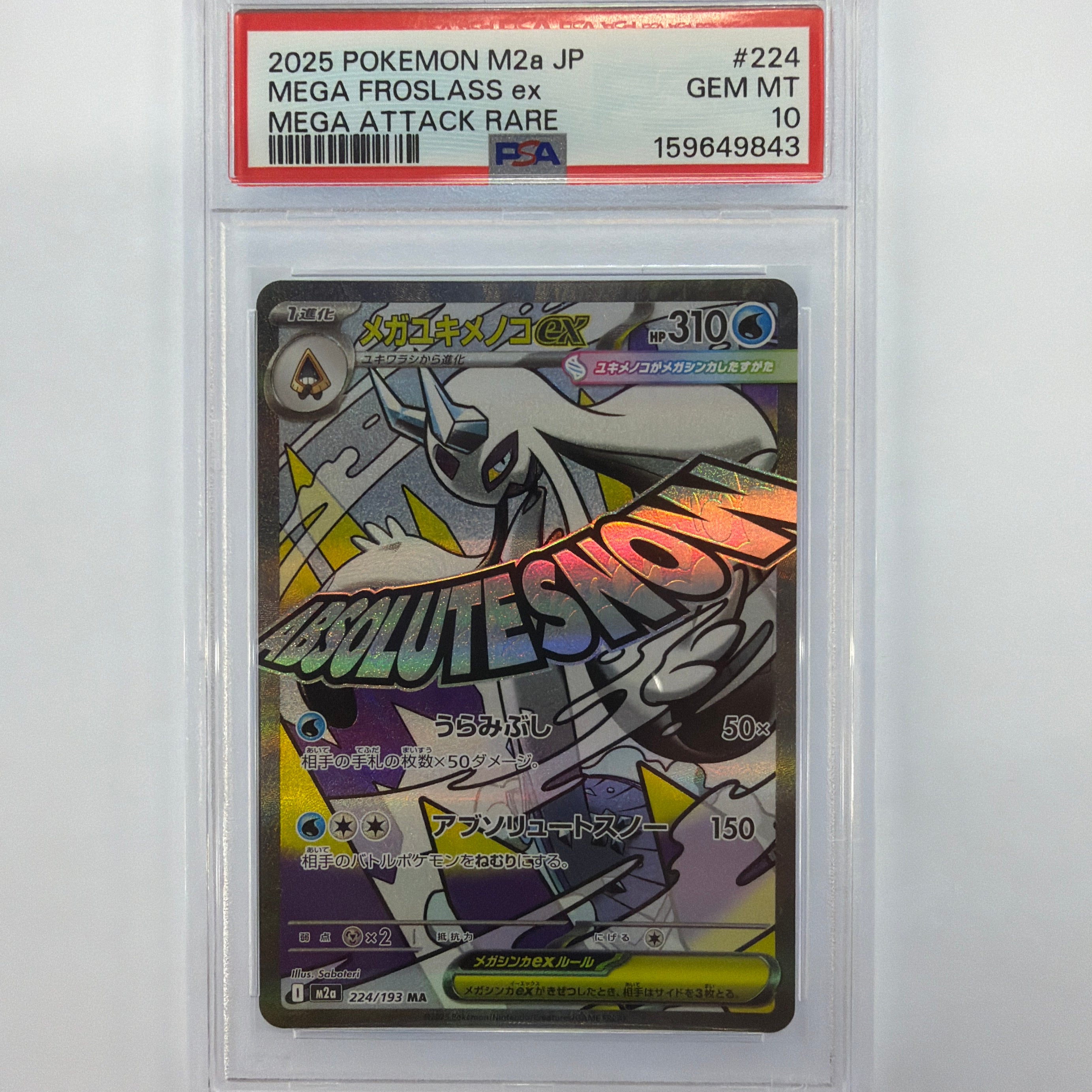 Pokémon TCG - PSA Gem MT 10 Mega Dream EX m2a Mega Froslass ex 224/193 Mega Attack Rare