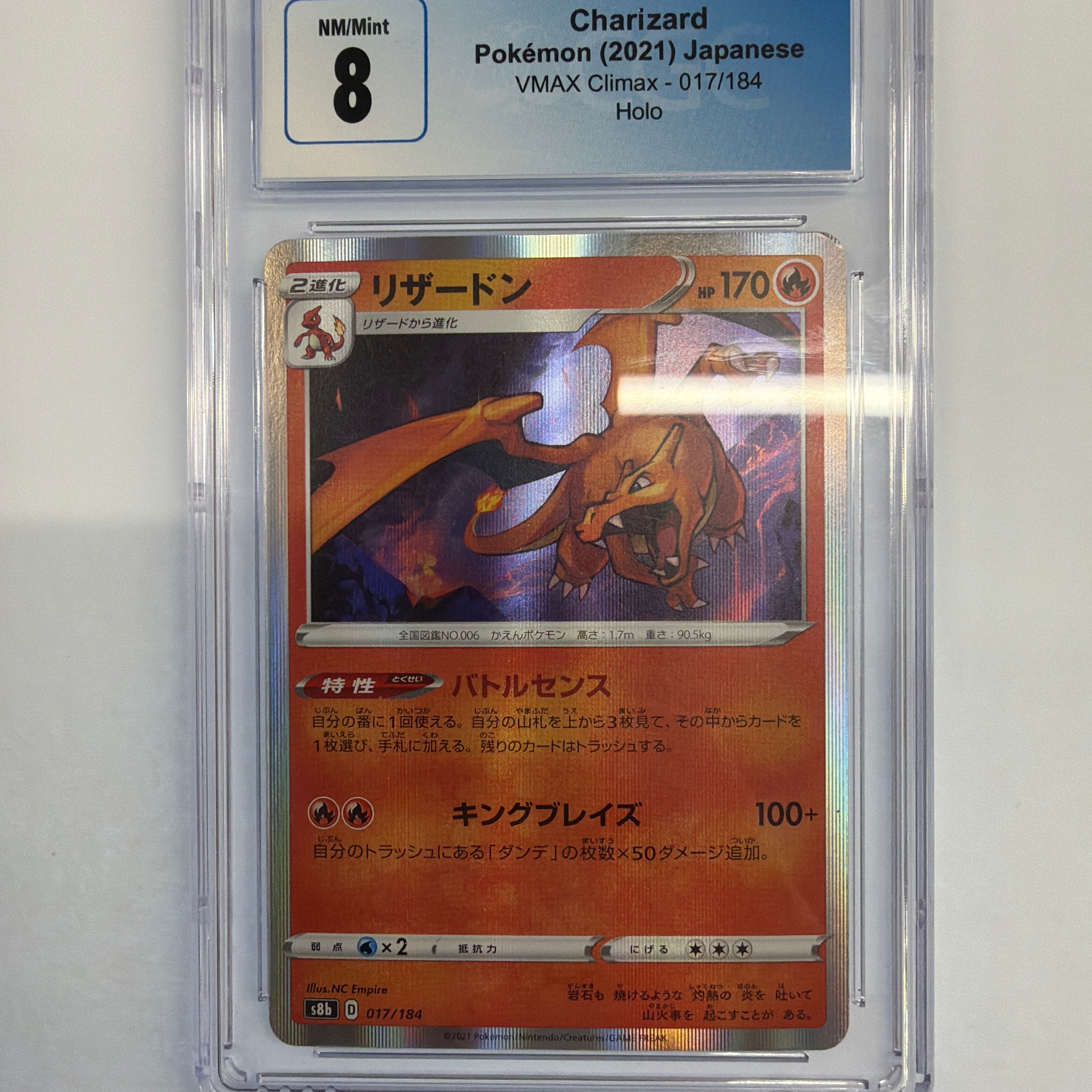 Pokemon TCG - CGC NM/Mint+ 8 JP VMAX Climax Charizard 017/184 Holo