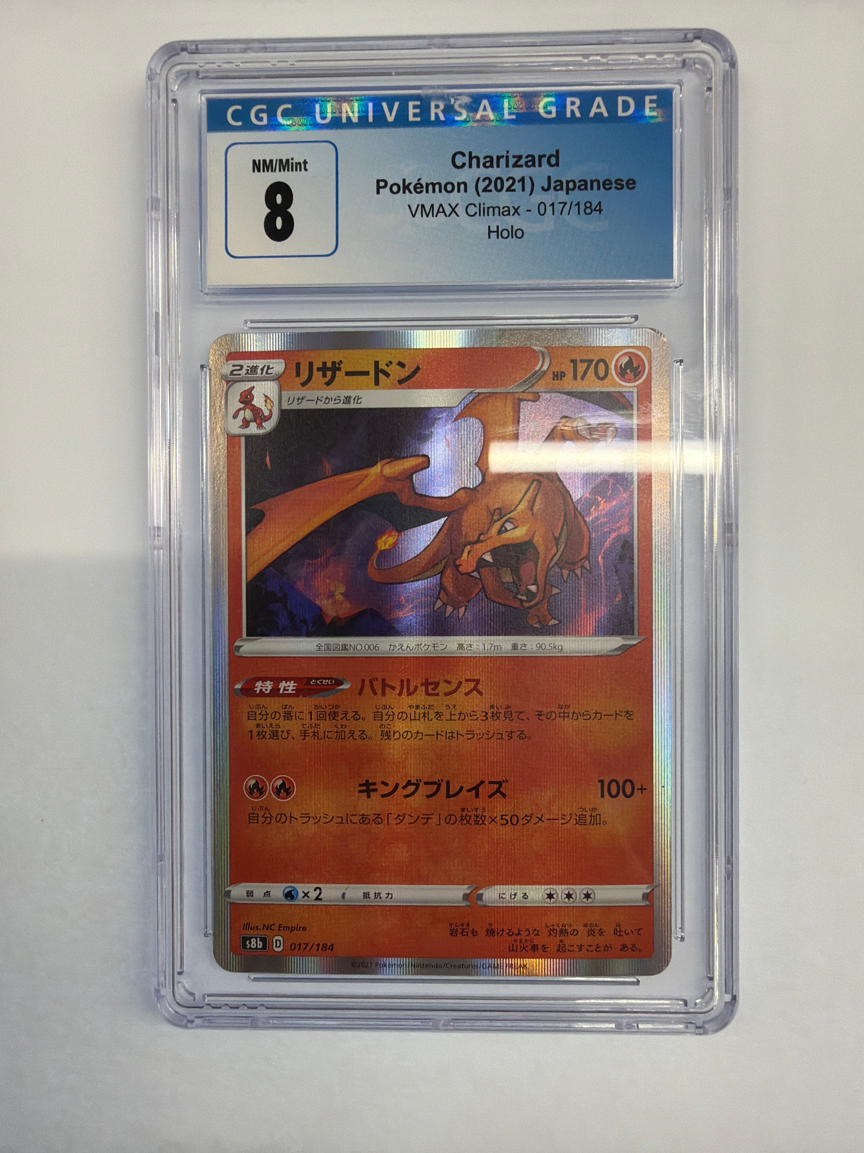 Pokemon TCG - CGC NM/Mint+ 8 JP VMAX Climax Charizard 017/184 Holo