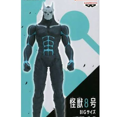Bandai Banpresto Kaiju No 8 Big Size Soft Vinyl Figure