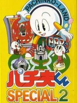 Nintendo Super Famicom Pachio-kun Special 2 Video Game