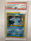 GRADED Japanese Pokémon TCG Feraligatr No.160 Neo PSA 10