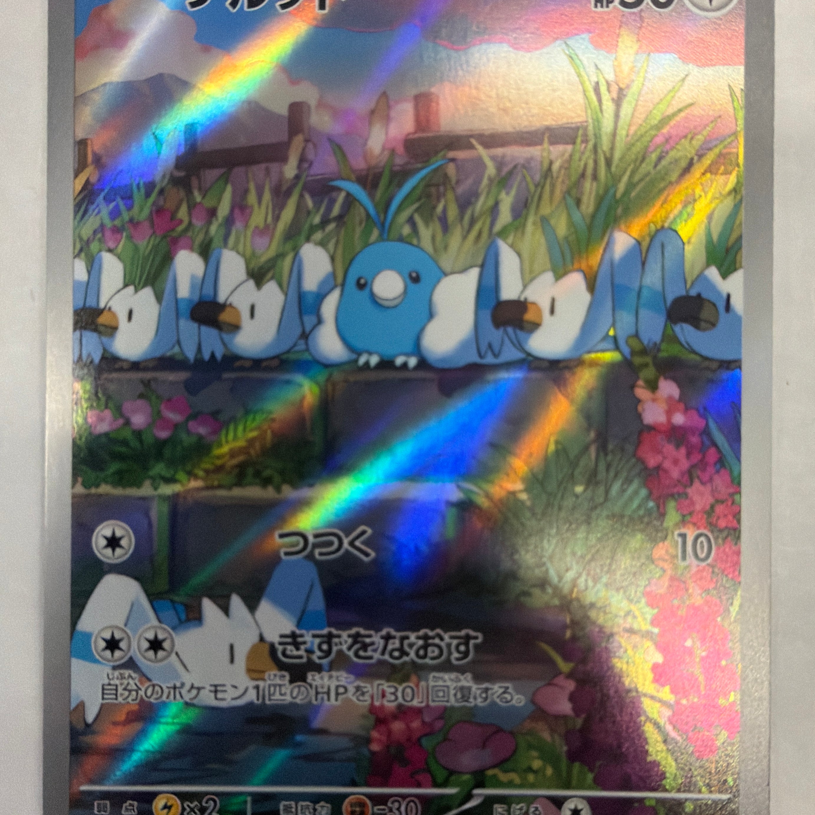 Pokémon TCG - sv4M Future Flash Swablu 076/066 NM