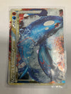 Pokemon TCG Kyogre & Groudon Legend 87/90 Undaunted HP