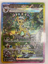 Japanese Pokémon Leafeon Ex 200/187 sv8a Alt Art NM