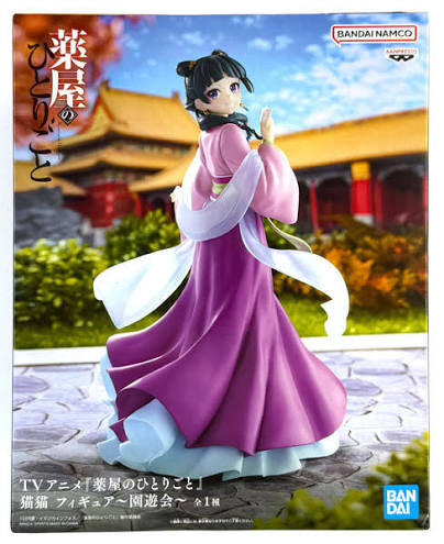 Bandai Banpresto Kusuriya no Hitorigoto Apothecary Diaries Maomao Statue