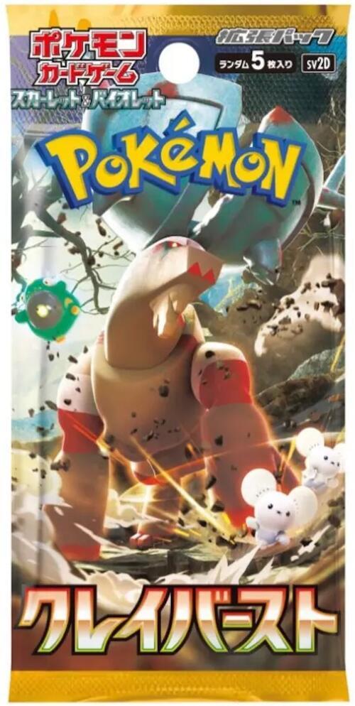 Pokémon TCG - Clay Burst sv2D Booster Pack