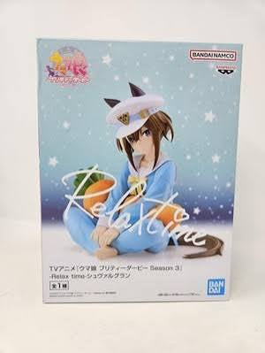 Bandai Banpresto Relax Time Uma Musume Pretty Derby Season 3 Cheval Grand Statue