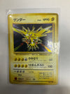 Japanese Pokemon TCG Zapdos 145 Base Holo MP