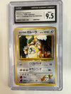 GRADED Pokémon TCG Blaine’s Kangaskhan 115 Gym Challenge 2 Mint 9.5
