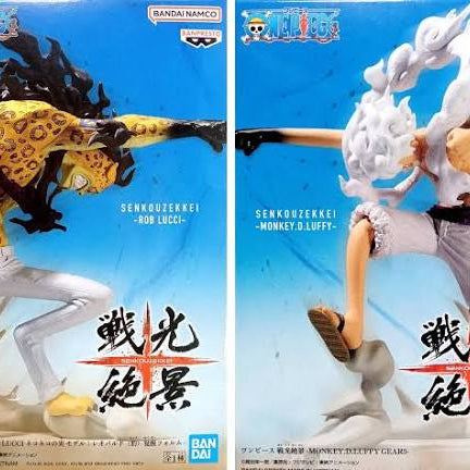 Bandai Banpresto One Piece Senkouzekkei Monkey D Luffy (vs Rob Lucci) Statue