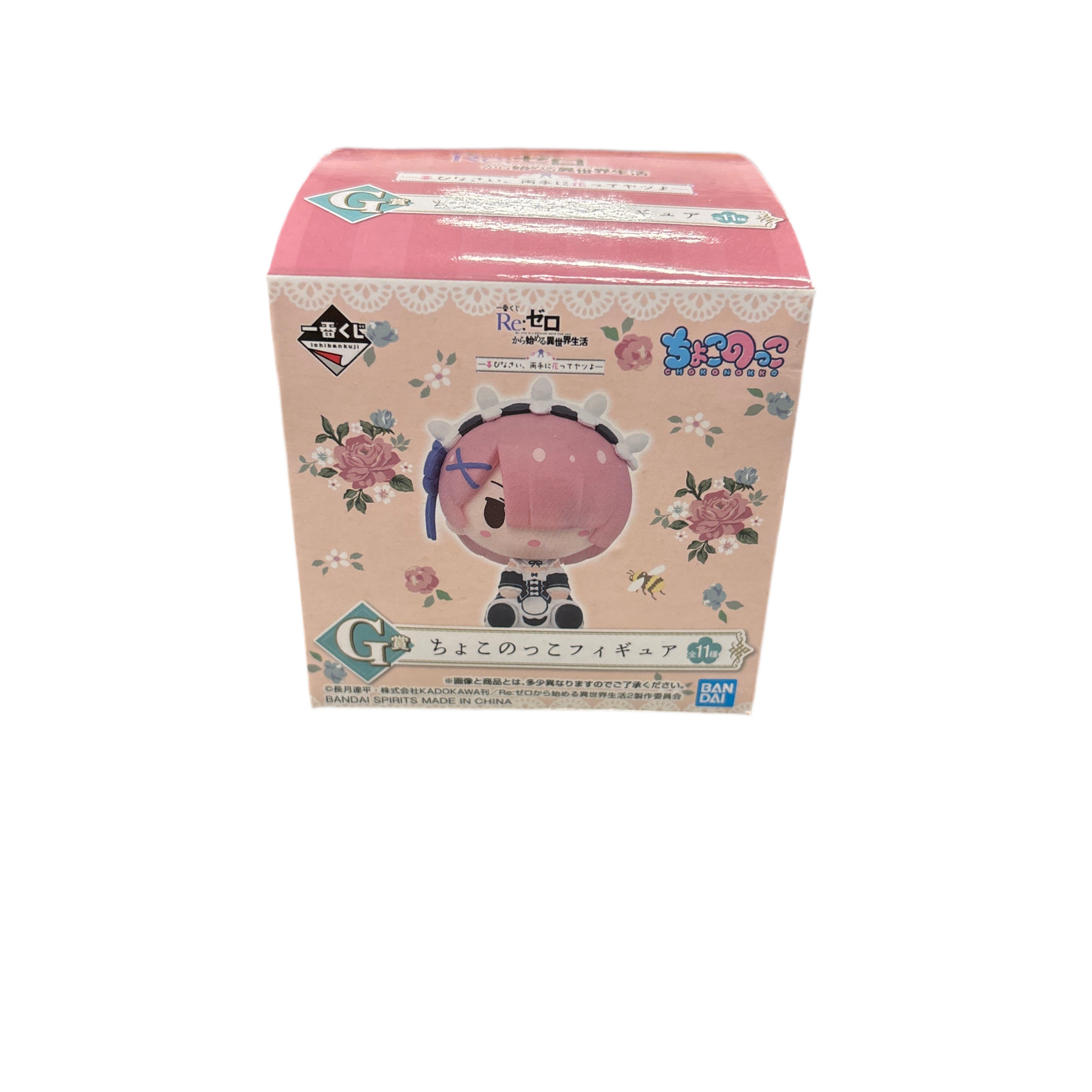 Bandai Re : Life in a Different World from Zero Ram G Prize Mini Figure