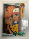 Cardass 1998 Pocket Monsters Anime Collection Satoshi