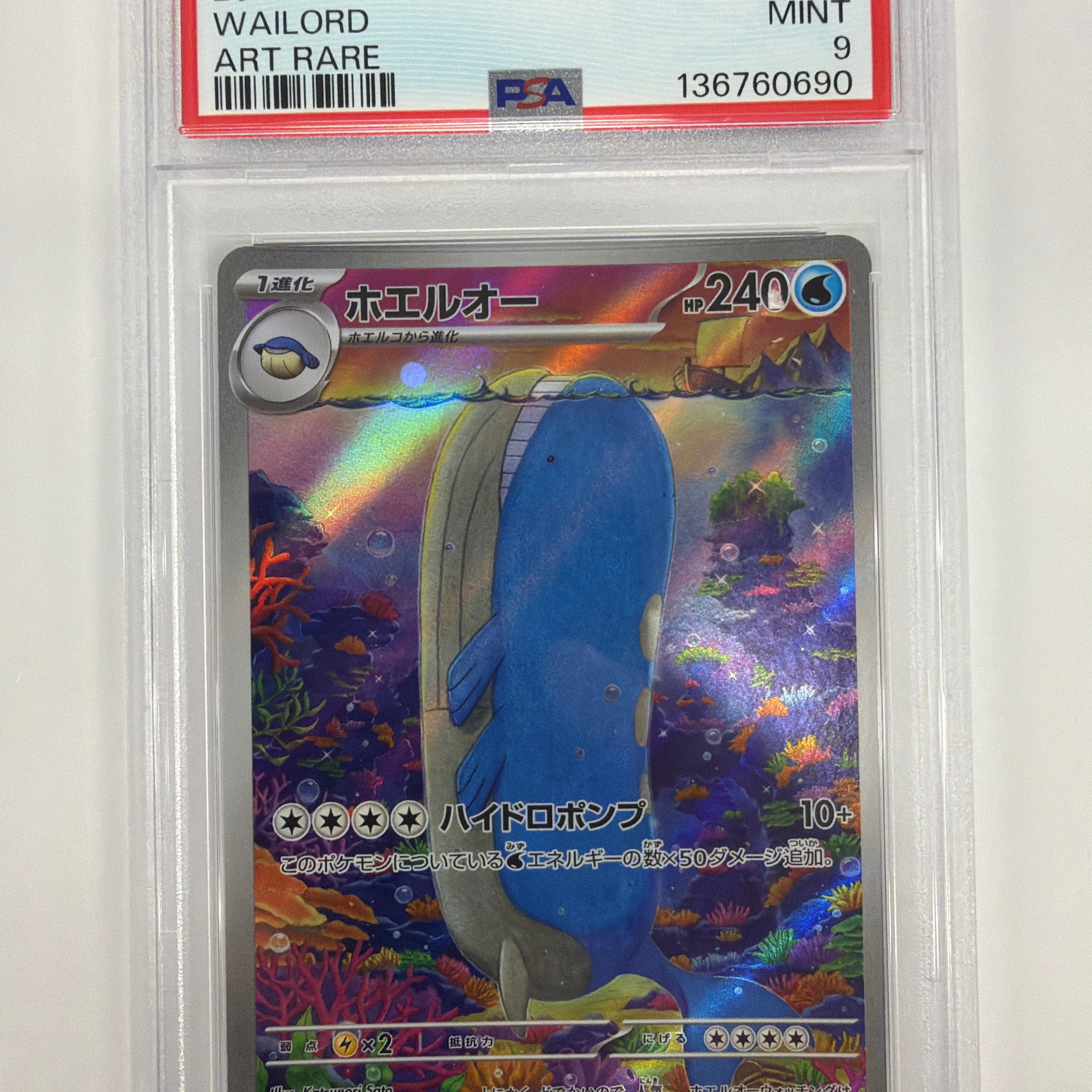 Pokémon TCG - PSA Mint 9 SV9 Battle Partners Wailord 103/100 Art Rare