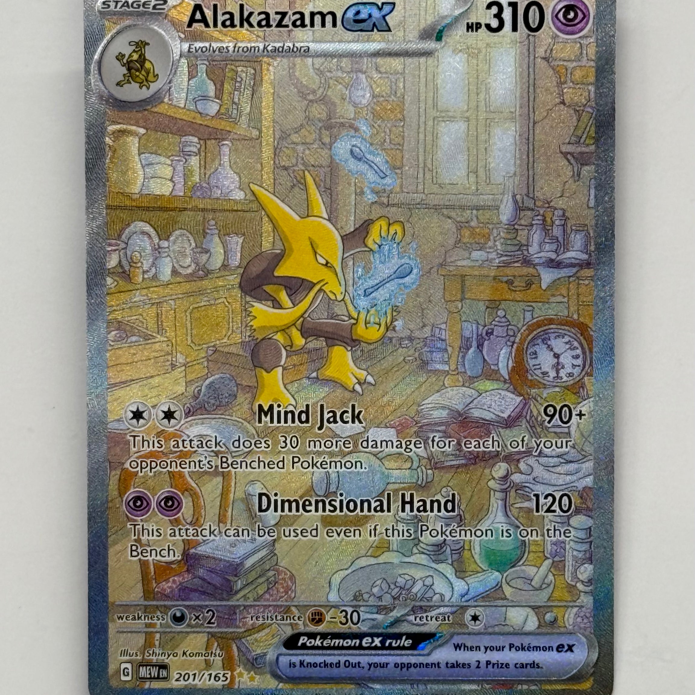 Pokémon TCG - 151 Alakazam EX 201/165 NM