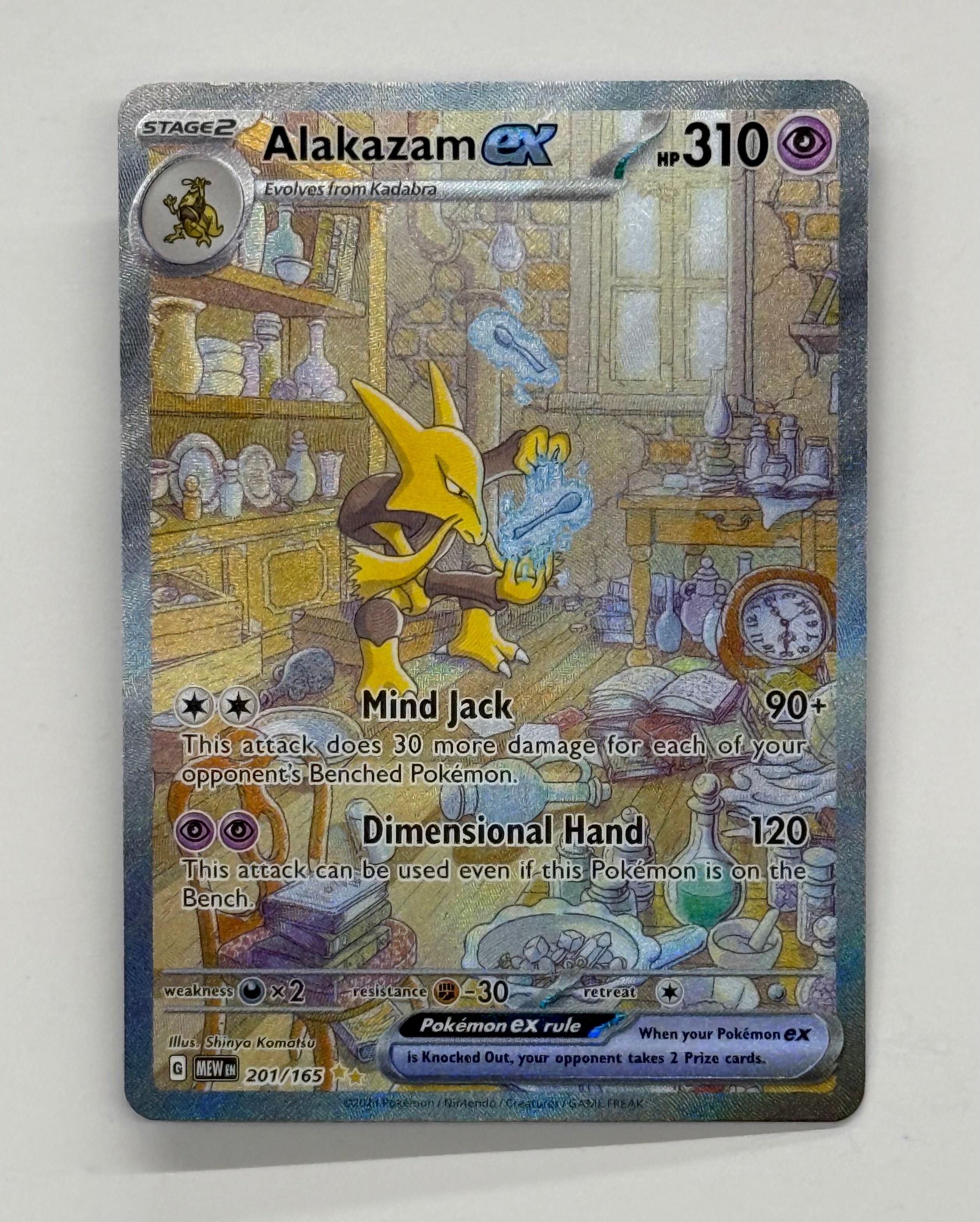 Pokémon TCG - 151 Alakazam EX 201/165 NM